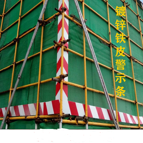 鸡西梨树区外架警示线